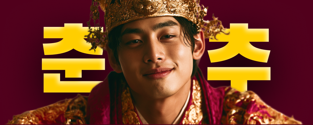 Chunchu in magenta silk stepping through a pale frost-slit — the Goguryeo border as one line