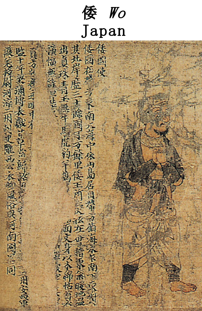 The Wa envoy from the same Liang scroll as the Baekje envoy: barefoot, a cloth wrapped round the head, a plain wrap-around robe. Set beside the Baekje envoy’s cap, robe and shoes, it shows how differently the two courts sent their men abroad.